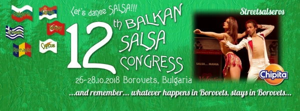 Балкански салса конгрес 2018