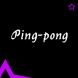 Видео уроци - Ping-pong